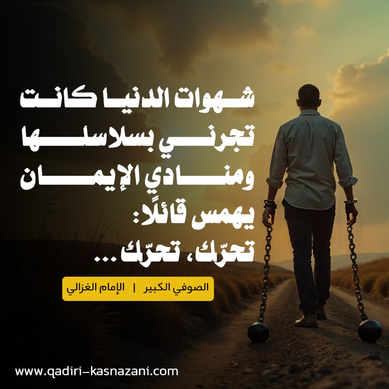 Arabic 2-Mobile-min
