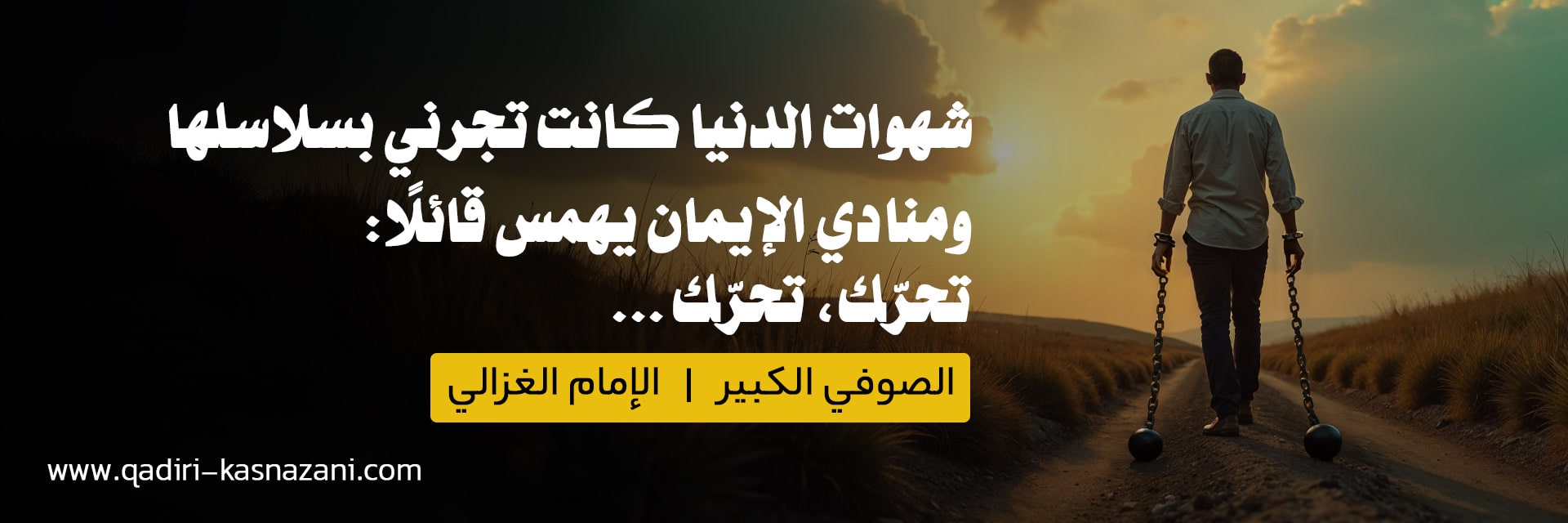 Arabic 2-min
