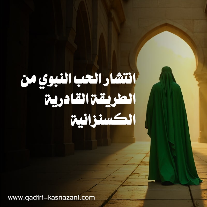 Arabic 3-Mobile-min