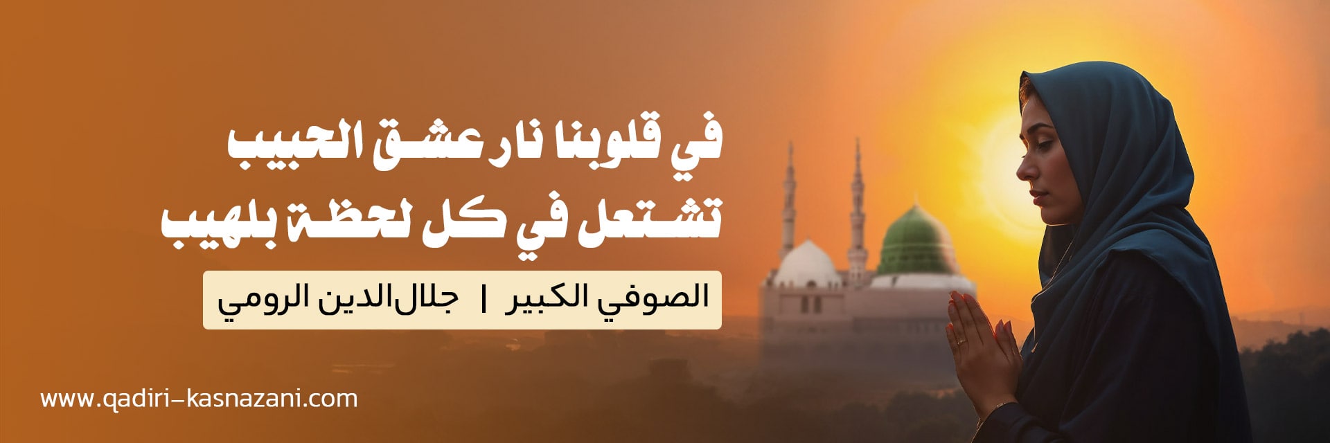 Arabic 4-min