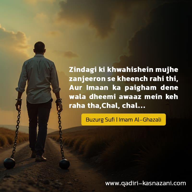 Urdu 2-Mobile