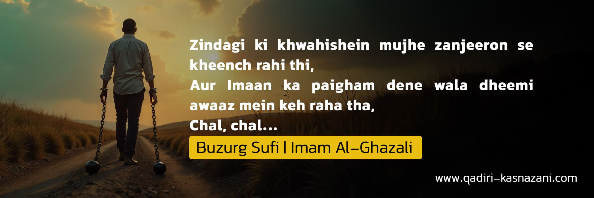 Urdu 2