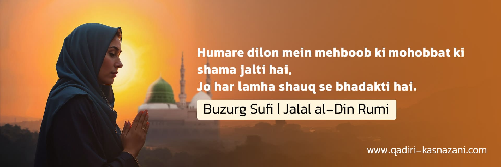 Urdu 4