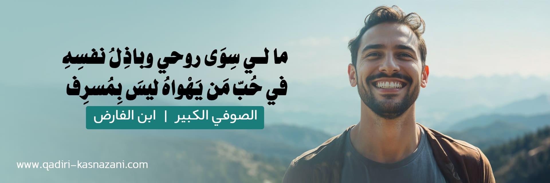 Arabic 1