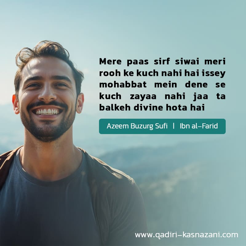 Urdu 1-Mobile