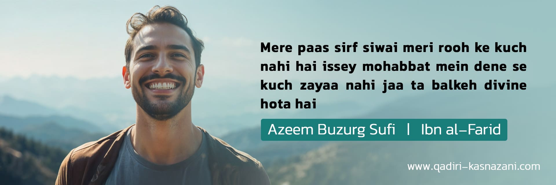 Urdu 1
