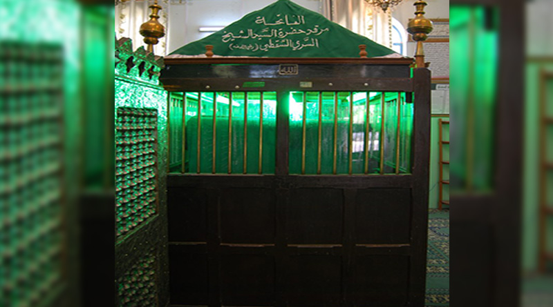 الشيخ السري السقطي ( قدس الله سره )