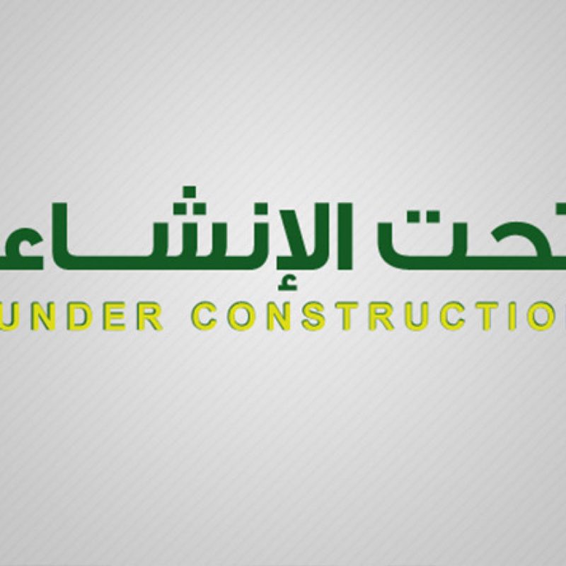 الشيخ حسين قازان قايه ( قدس الله سره )